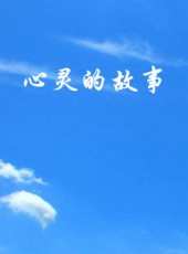 三寶演過的電影電視劇線上看_影視作品大全_好看的明星