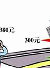 視點鋒匯最新一期線上看_全集完整版高清線上看_好看的綜藝