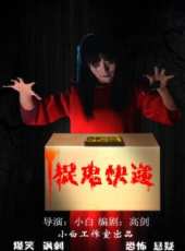 最新2016劇情電視劇_好看的2016劇情電視劇大全/排行榜_好看的電視劇