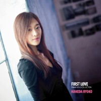 Haneda Ryoko個人資料介紹_個人檔案(生日/星座/歌曲/專輯/MV作品)