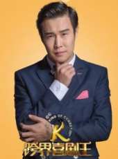 小瀋陽演過的電影電視劇線上看_影視作品大全_好看的明星