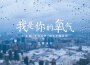 艾德沃爾歌曲歌詞大全_艾德沃爾最新歌曲歌詞