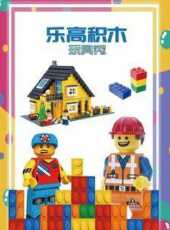 最新2021卡通片_2021卡通片大全/排行榜 - 蟲蟲動漫
