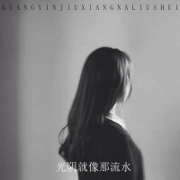 海平個人資料介紹_個人檔案(生日/星座/歌曲/專輯/MV作品)