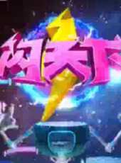 辣媽學院 2019最新一期線上看_全集完整版高清線上看_好看的綜藝