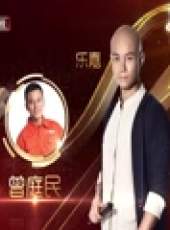 我是演說家最新一期線上看_全集完整版高清線上看_好看的綜藝