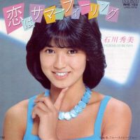 石川秀美圖片照片_石川秀美