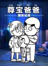 最新2020其他卡通片_2020其他卡通片大全/排行榜 - 蟲蟲動漫