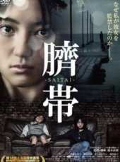於保佐代子演過的電影電視劇線上看_影視作品大全_好看的明星