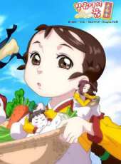 長今之夢 第二季動漫全集線上看_卡通片全集高清線上看_好看的動漫