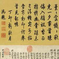 梧秋圖片照片_梧秋