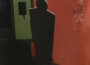 Suppressive Acts I-X (Explicit)專輯_LesserSuppressive Acts I-X (Explicit)最新專輯