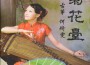 何綺雯最新歌曲_最熱專輯MV_圖片照片
