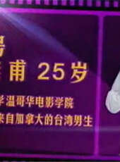 我要拍電影2010最新一期線上看_全集完整版高清線上看_好看的綜藝