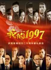 瑛子演過的電影電視劇線上看_影視作品大全_好看的明星