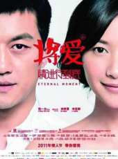李亞鵬演過的電影電視劇線上看_影視作品大全_好看的明星