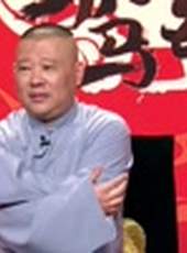 坑王駕到第1季最新一期線上看_全集完整版高清線上看_好看的綜藝
