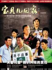 最新家庭電視劇_好看的家庭電視劇大全/排行榜_好看的電視劇