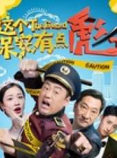 最新電影大全_好看的電影推薦_2019年最新電影排行榜_好看的電影