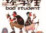 Students