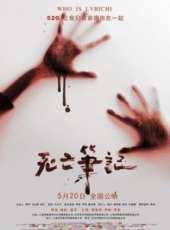 楊光演過的電影電視劇線上看_影視作品大全_好看的明星