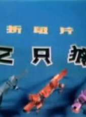 藍龍國語版 第2季動漫全集線上看_卡通片全集高清線上看_好看的動漫