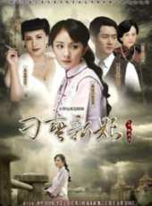 孫堅演過的電影電視劇線上看_影視作品大全_好看的明星