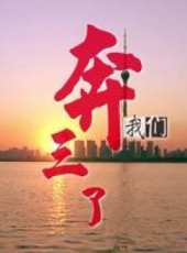 張輝演過的電影電視劇線上看_影視作品大全_好看的明星