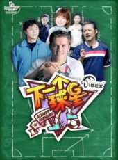 2019最新大陸選秀綜藝節目大全/排行榜_好看的綜藝