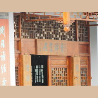 香樟