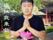 劉大成歌曲歌詞大全_劉大成最新歌曲歌詞