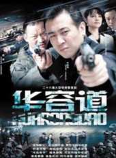 石蘭演過的電影電視劇線上看_影視作品大全_好看的明星