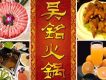 吳銘圖片照片