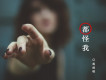 葛雨晴歌曲歌詞大全_葛雨晴最新歌曲歌詞
