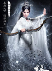 擇天記線上看_全集高清完整版線上看_分集劇情介紹_好看的電視劇