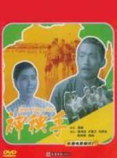 最新2012內地電影_2012內地電影大全/排行榜_好看的電影