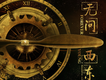 毛不易歌曲歌詞大全_毛不易最新歌曲歌詞