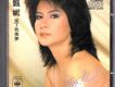 甄妮歌曲歌詞大全_甄妮最新歌曲歌詞
