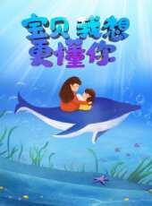 大玩家 2019最新一期線上看_全集完整版高清線上看_好看的綜藝