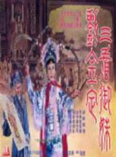 夏夢最新電影_夏夢電影全集線上看_好看的電影