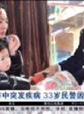 成都全接觸最新一期線上看_全集完整版高清線上看 - 蟲蟲綜藝