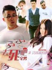劉琦演過的電影電視劇線上看_影視作品大全_好看的明星