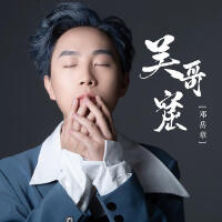 吳哥窟