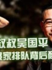 華商啟示錄最新一期線上看_全集完整版高清線上看_好看的綜藝