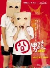 最新台灣兒童電影_台灣兒童電影大全/排行榜_好看的電影