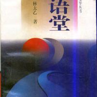 林聽語圖片照片_林聽語
