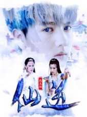 王爍演過的電影電視劇線上看_影視作品大全_好看的明星