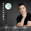 塵燊歌曲歌詞大全_塵燊最新歌曲歌詞