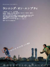 最新2011-2000日本電影_2011-2000日本電影大全/排行榜 - 蟲蟲電影