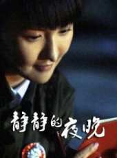 潘辰演過的電影電視劇線上看_影視作品大全_好看的明星